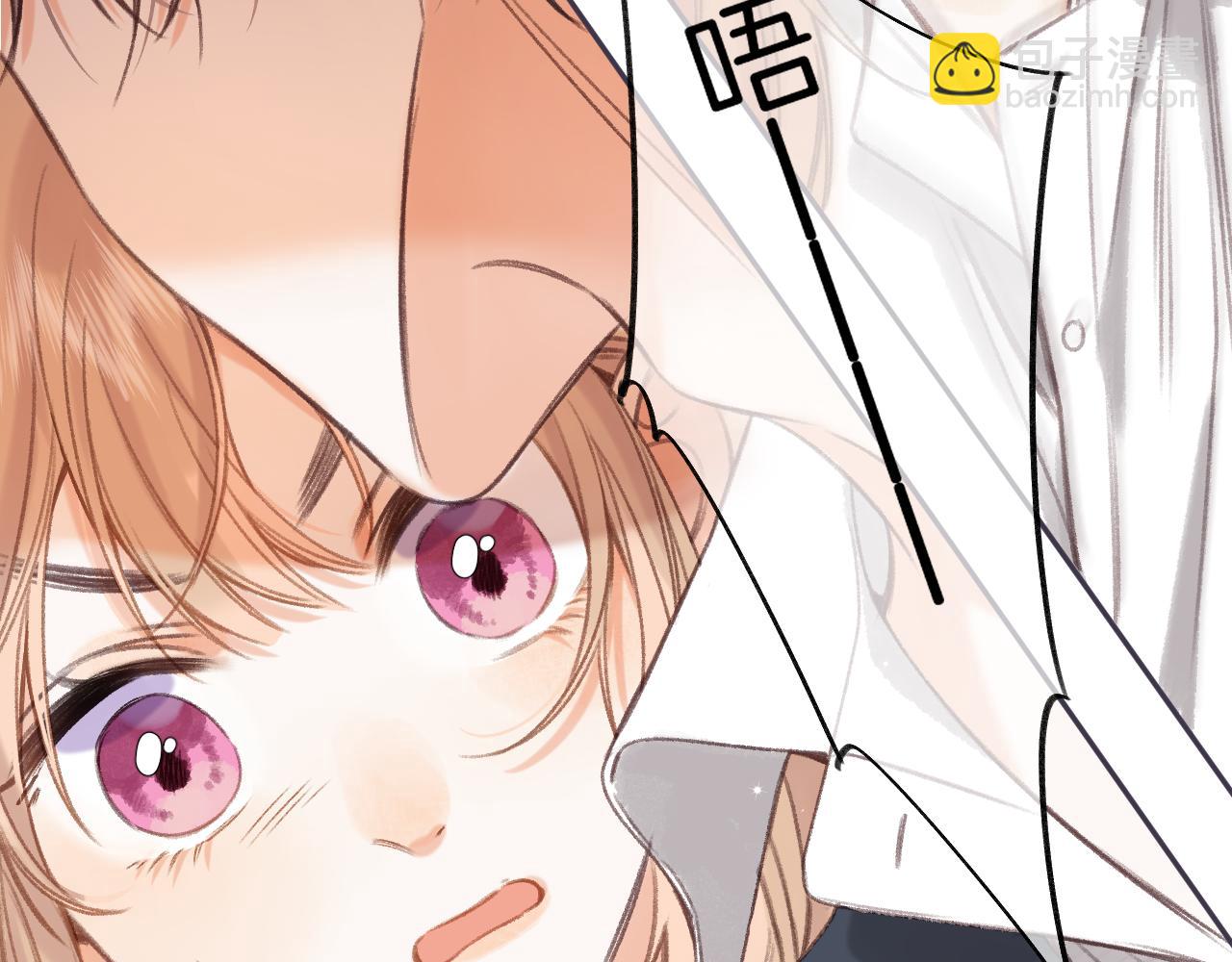 偷偷藏不住 - 第二季05 拉哥哥起來(2/3) - 8