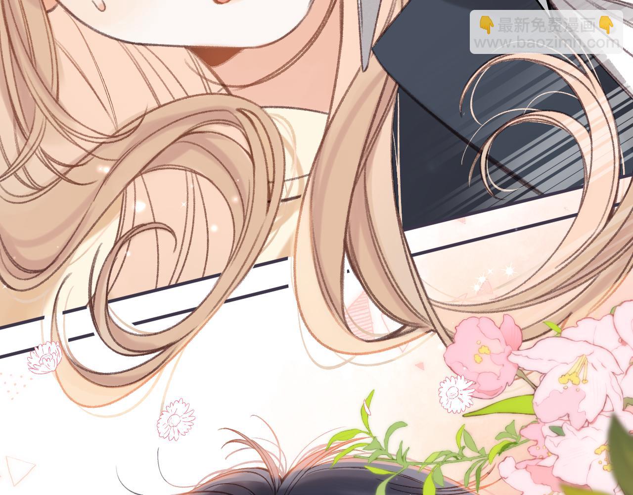 偷偷藏不住 - 第二季05 拉哥哥起來(2/3) - 1