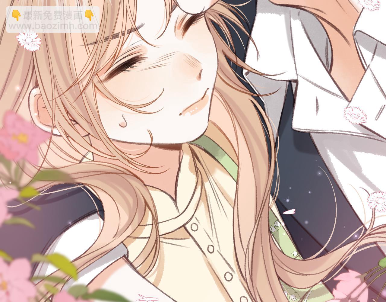 偷偷藏不住 - 第二季05 拉哥哥起來(2/3) - 3