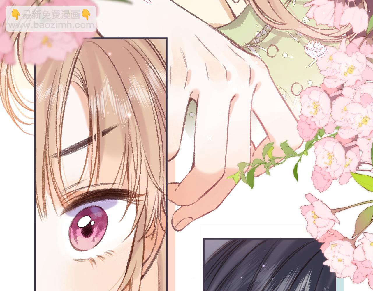 偷偷藏不住 - 第二季05 拉哥哥起來(2/3) - 4