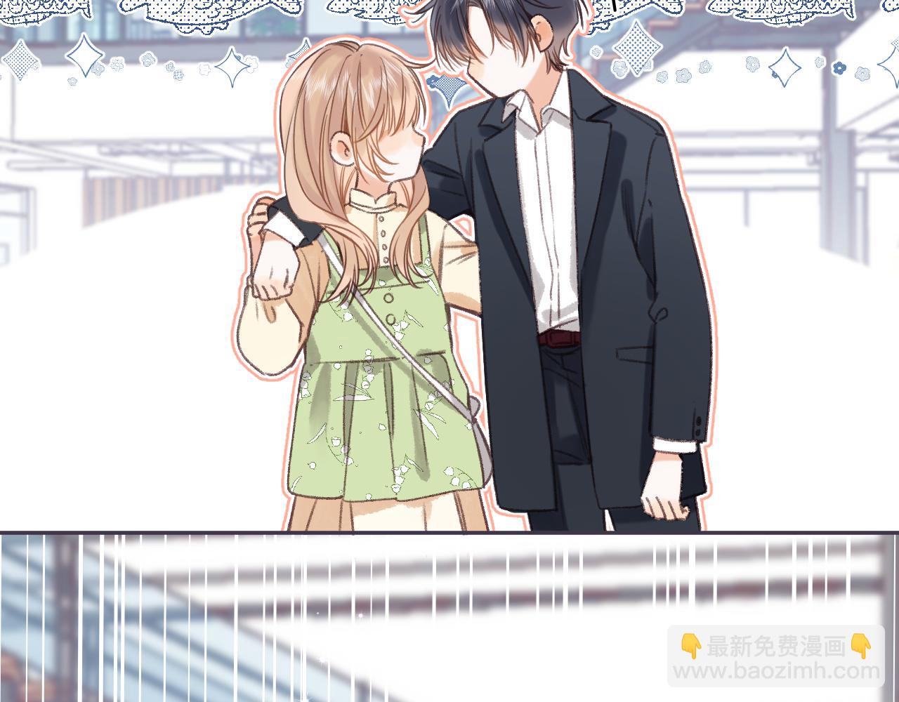 偷偷藏不住 - 第二季05 拉哥哥起來(2/3) - 7