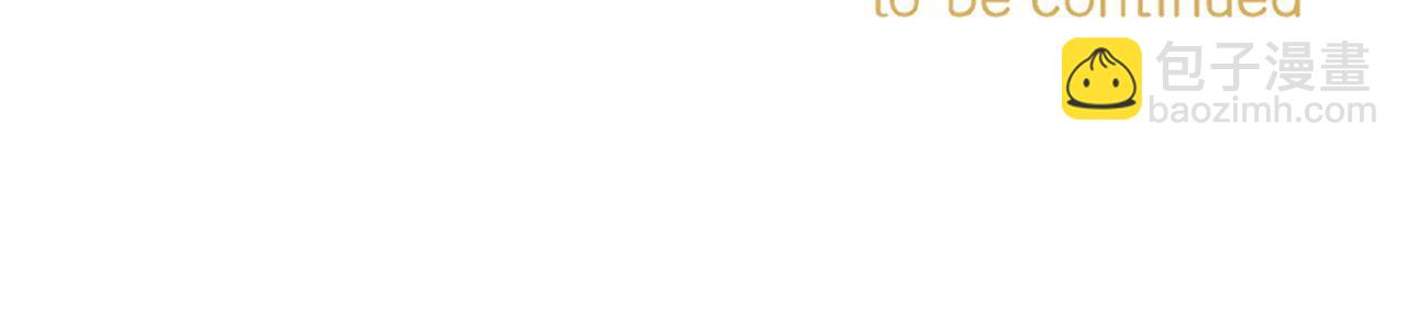 偷偷藏不住 - 第二季09 還攻擊年齡(3/3) - 4