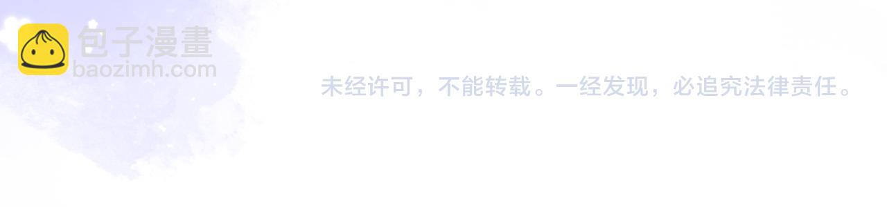 偷偷藏不住 - 第二季09 還攻擊年齡(3/3) - 2