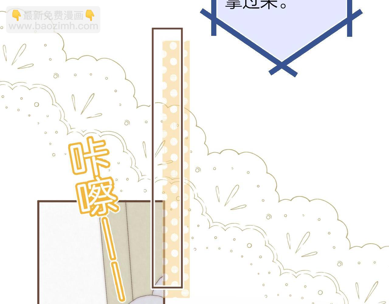 偷偷藏不住 - 第二季09 還攻擊年齡(1/3) - 7