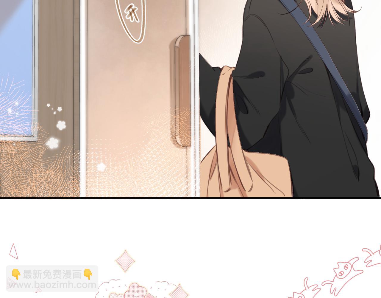 偷偷藏不住 - 第二季09 還攻擊年齡(2/3) - 2