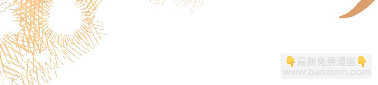 偷偷藏不住 - 第二季09 還攻擊年齡(2/3) - 7