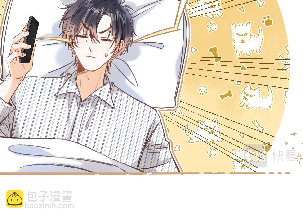 偷偷藏不住 - 第二季07 你這個80後(2/2) - 8