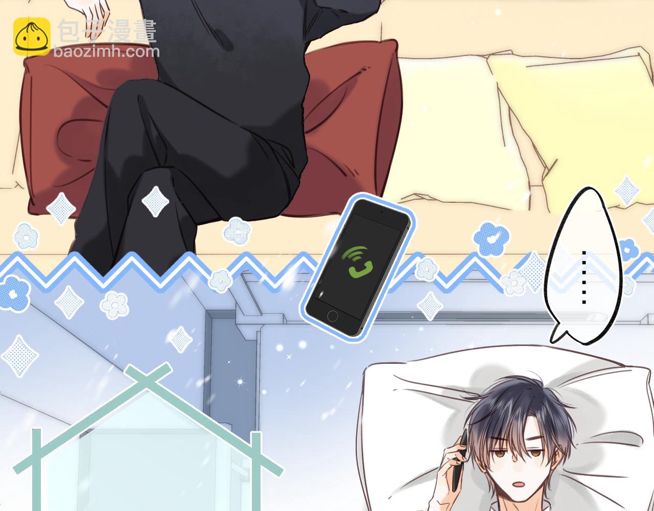 偷偷藏不住 - 第二季07 你這個80後(2/2) - 2