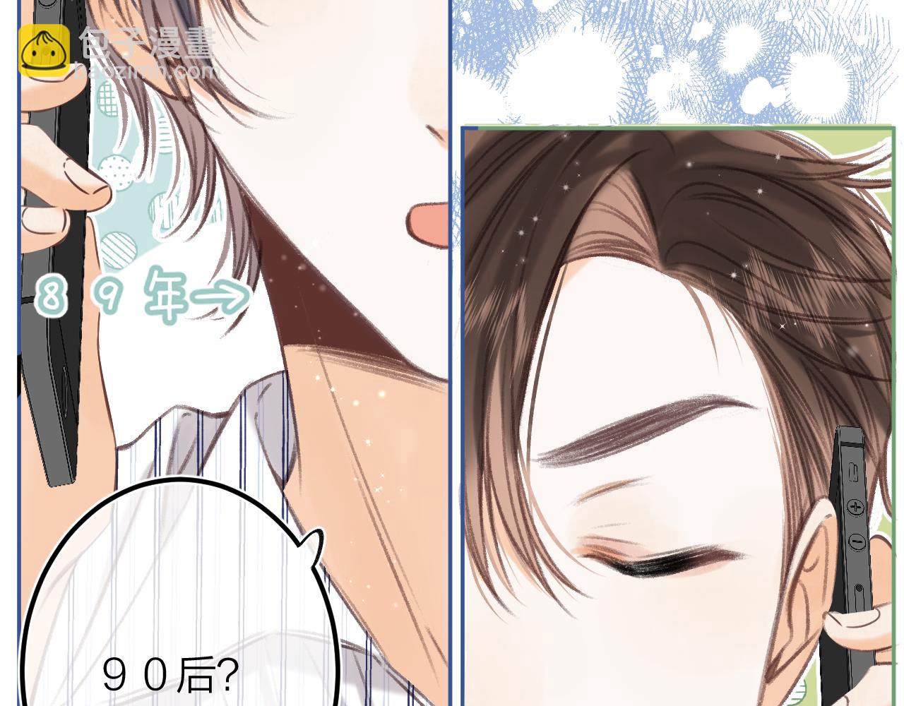 偷偷藏不住 - 第二季07 你這個80後(2/2) - 5