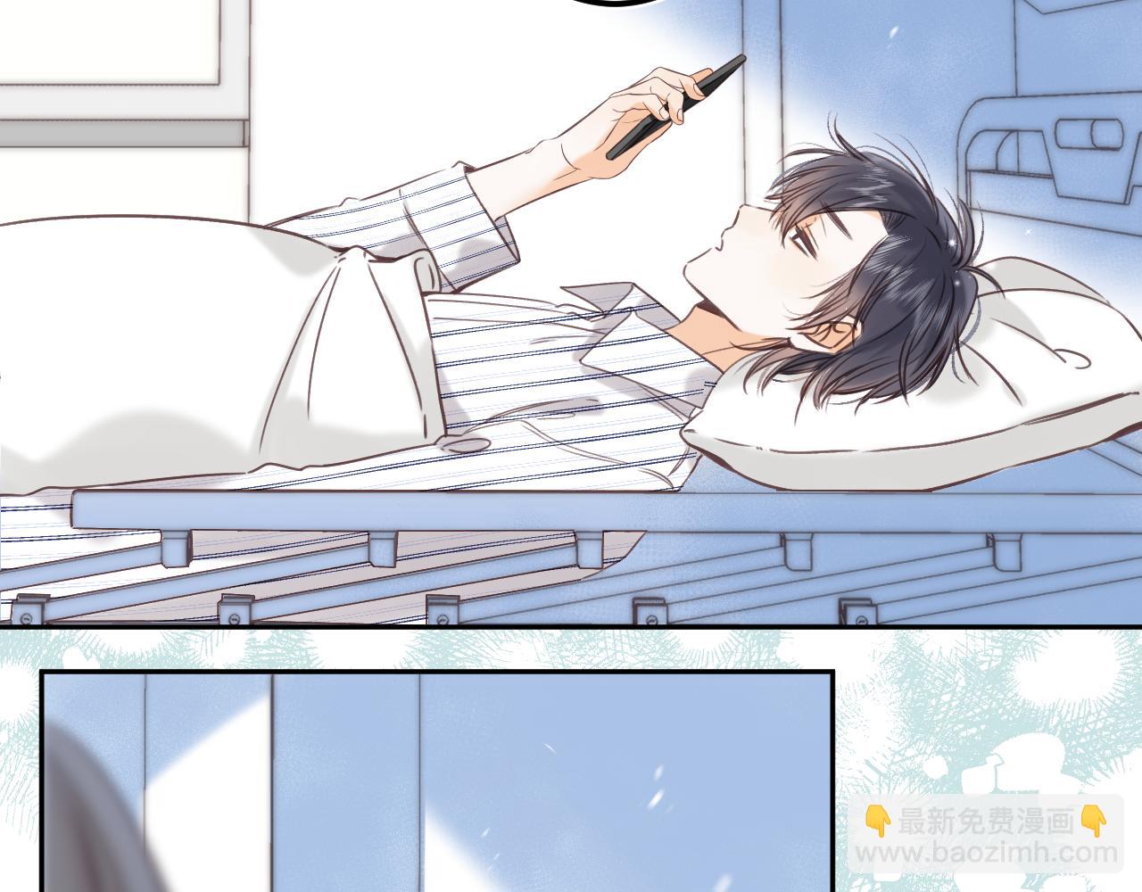 偷偷藏不住 - 第二季07 你這個80後(2/2) - 8