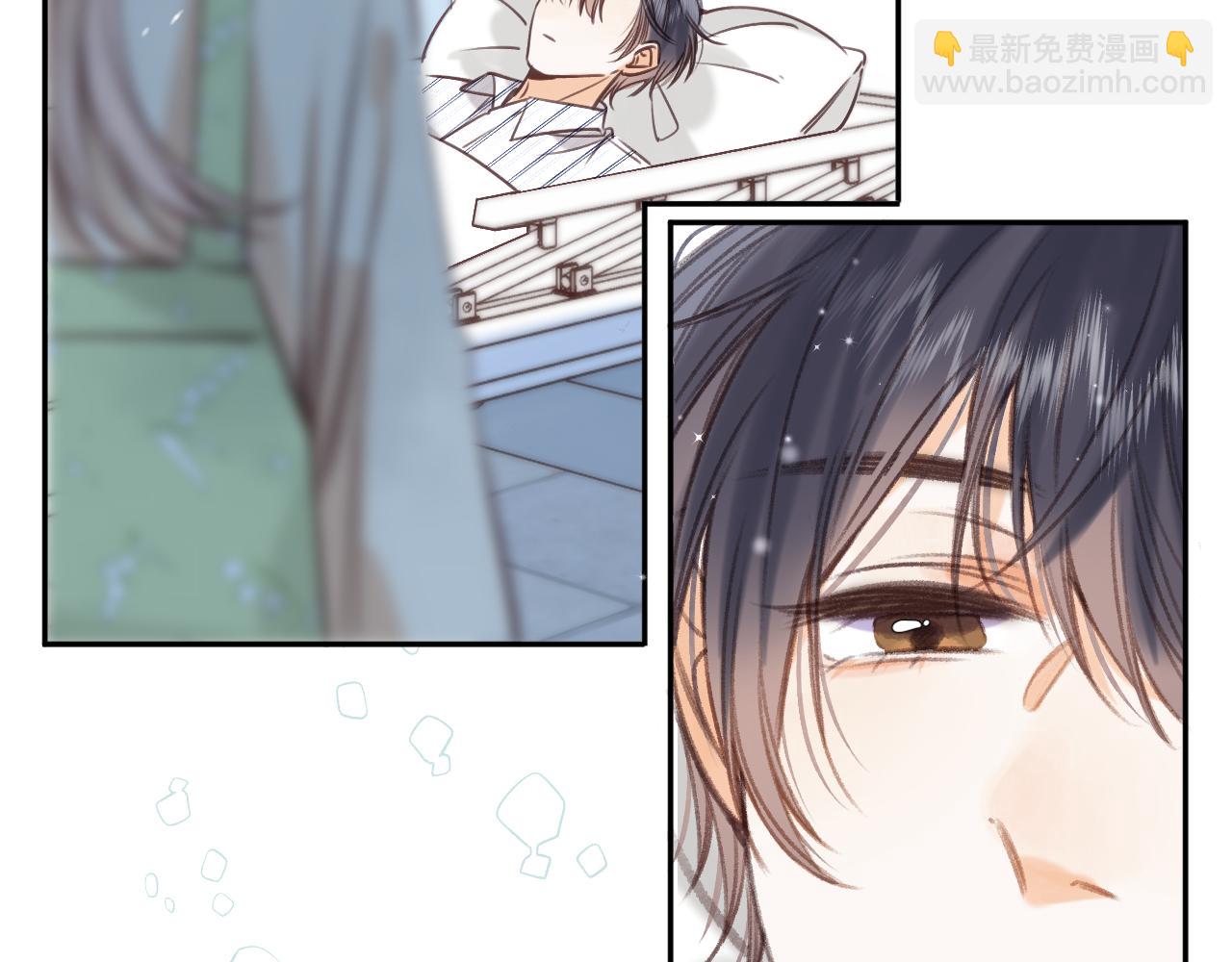 偷偷藏不住 - 第二季07 你這個80後(2/2) - 2