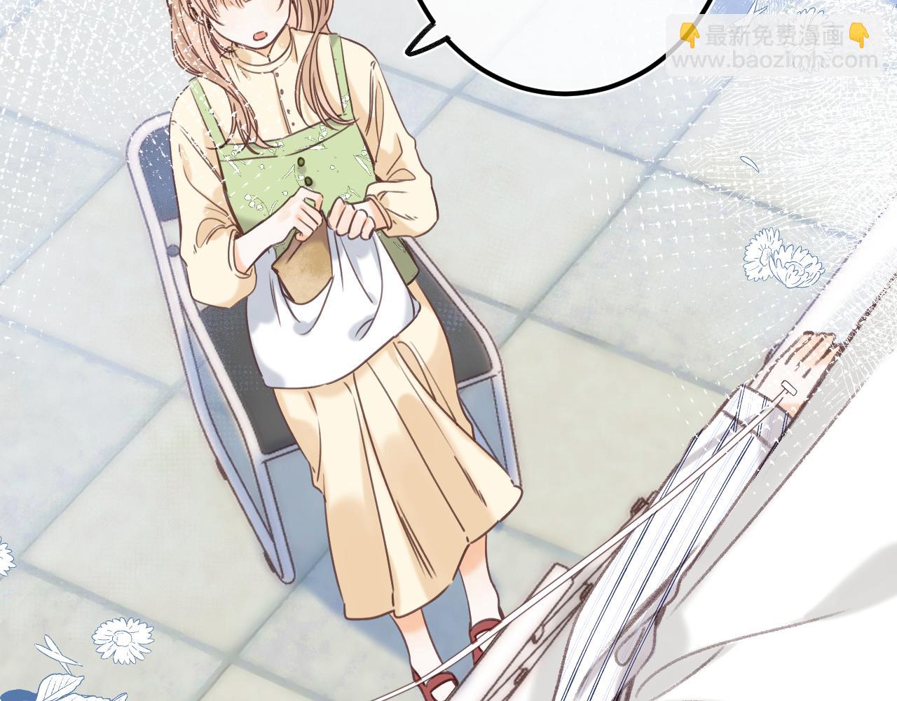 偷偷藏不住 - 第二季07 你這個80後(2/2) - 4