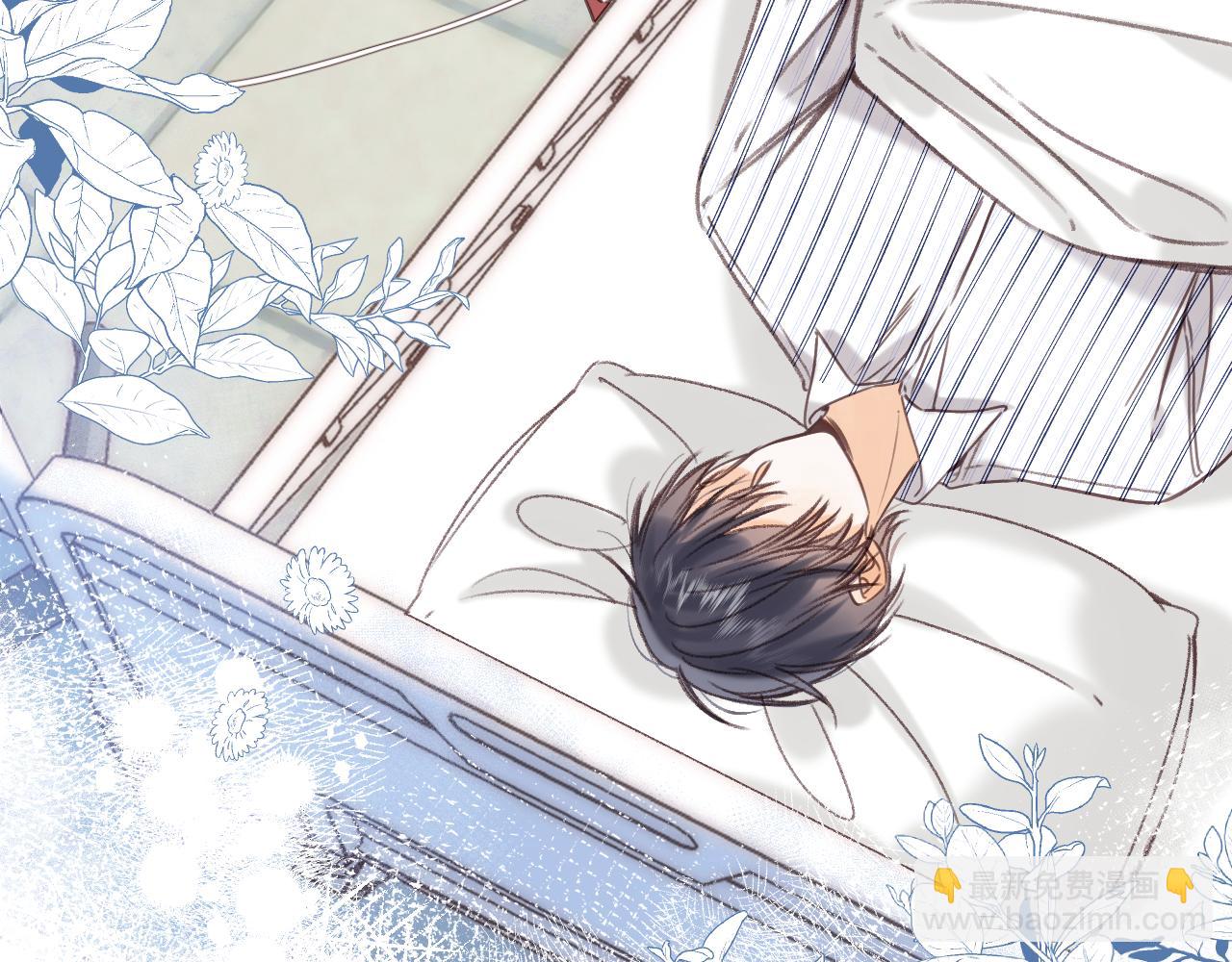 偷偷藏不住 - 第二季07 你這個80後(2/2) - 5