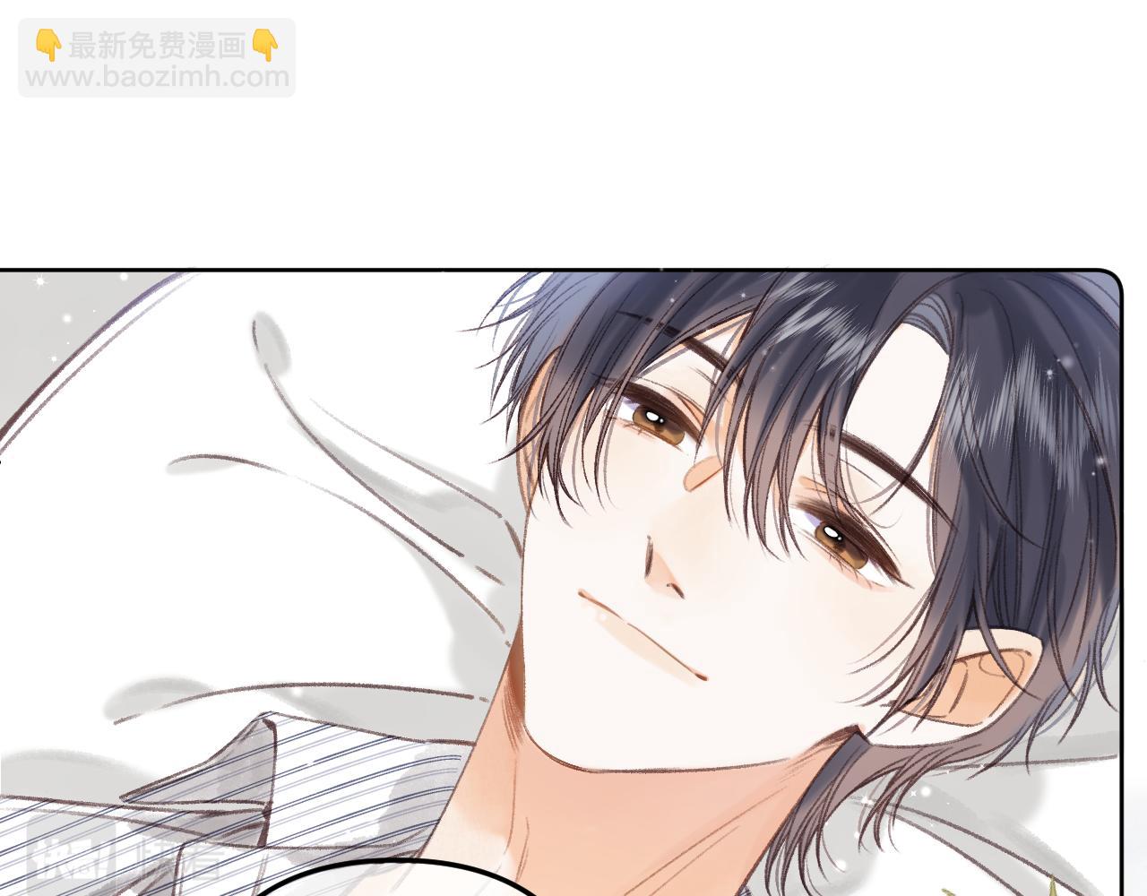 偷偷藏不住 - 第二季07 你這個80後(2/2) - 7