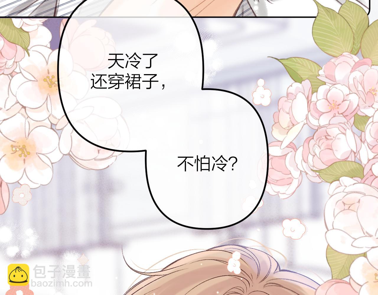 偷偷藏不住 - 第二季07 你這個80後(2/2) - 8