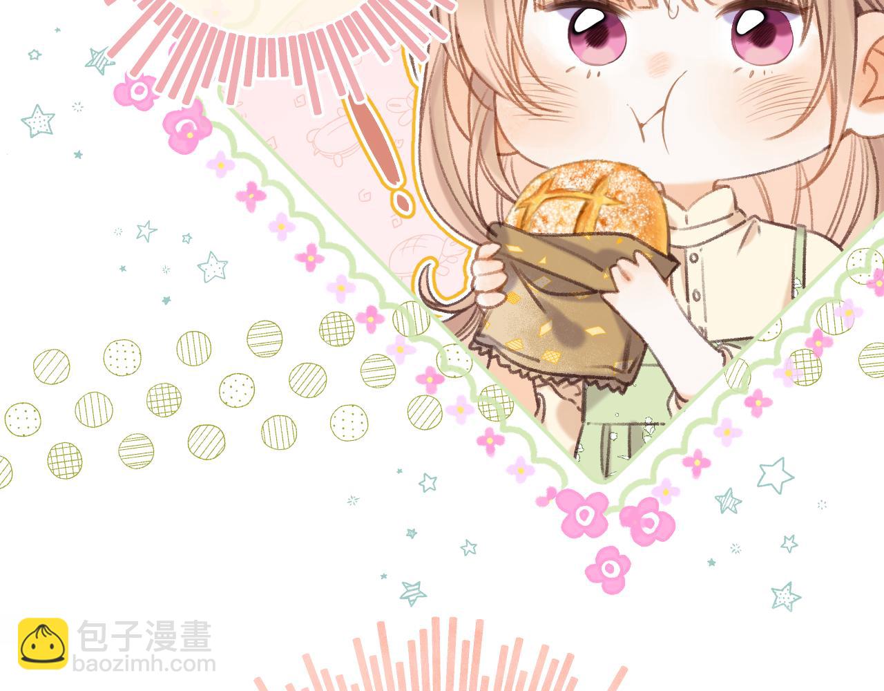 偷偷藏不住 - 第二季07 你這個80後(2/2) - 4