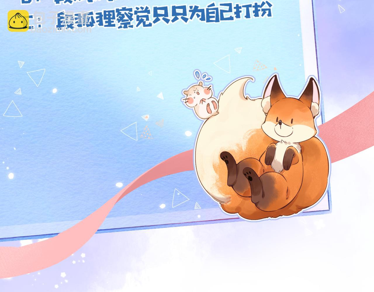 偷偷藏不住 - 第二季07 你這個80後(2/2) - 3