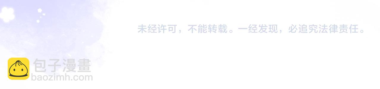 偷偷藏不住 - 第二季07 你這個80後(2/2) - 4