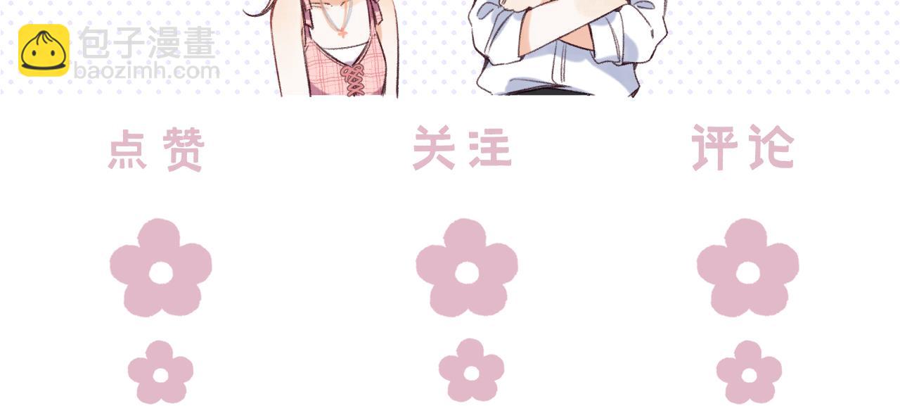 偷偷藏不住 - 第二季07 你這個80後(2/2) - 7