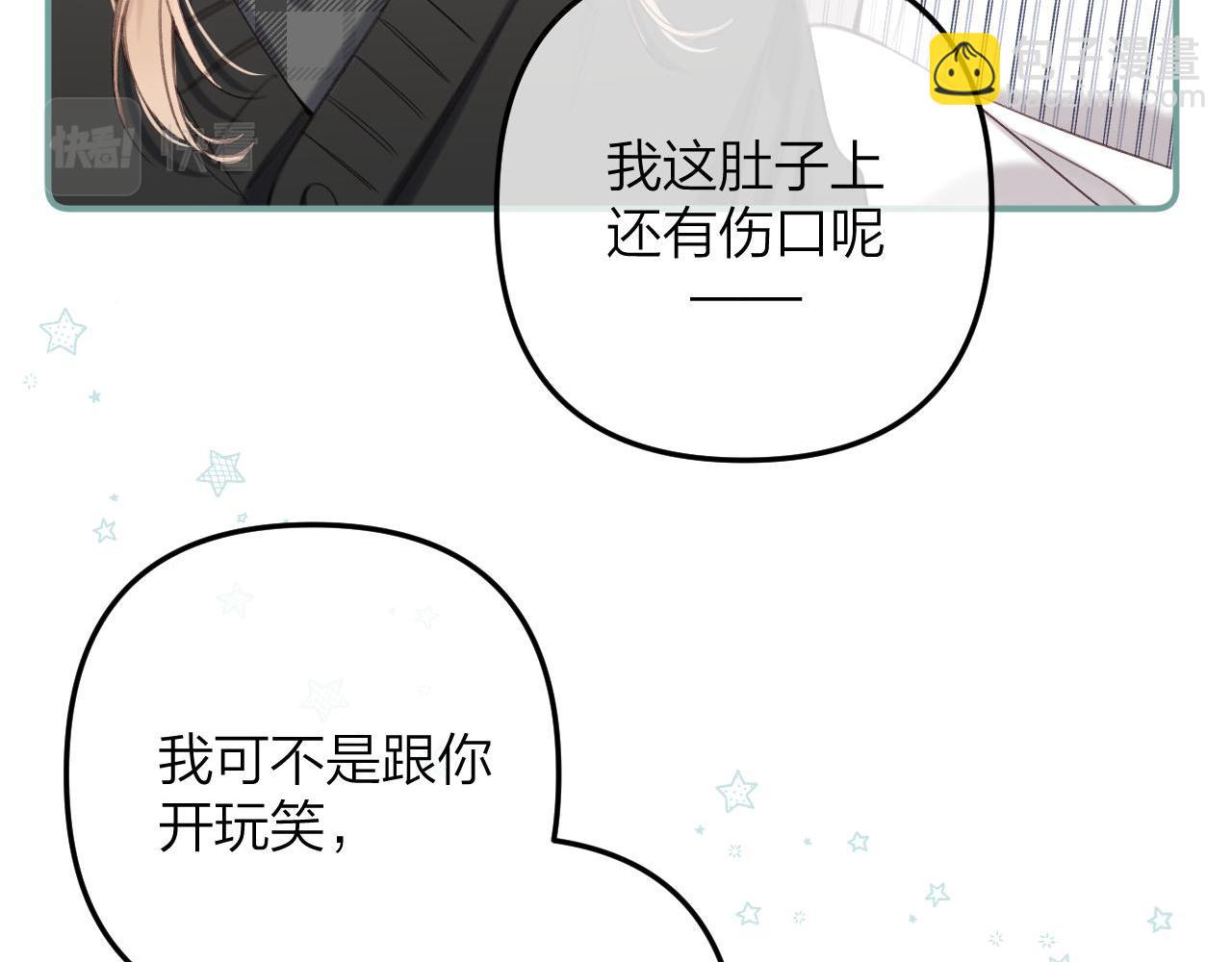 偷偷藏不住 - 第二季10 媳婦兒？(1/2) - 2