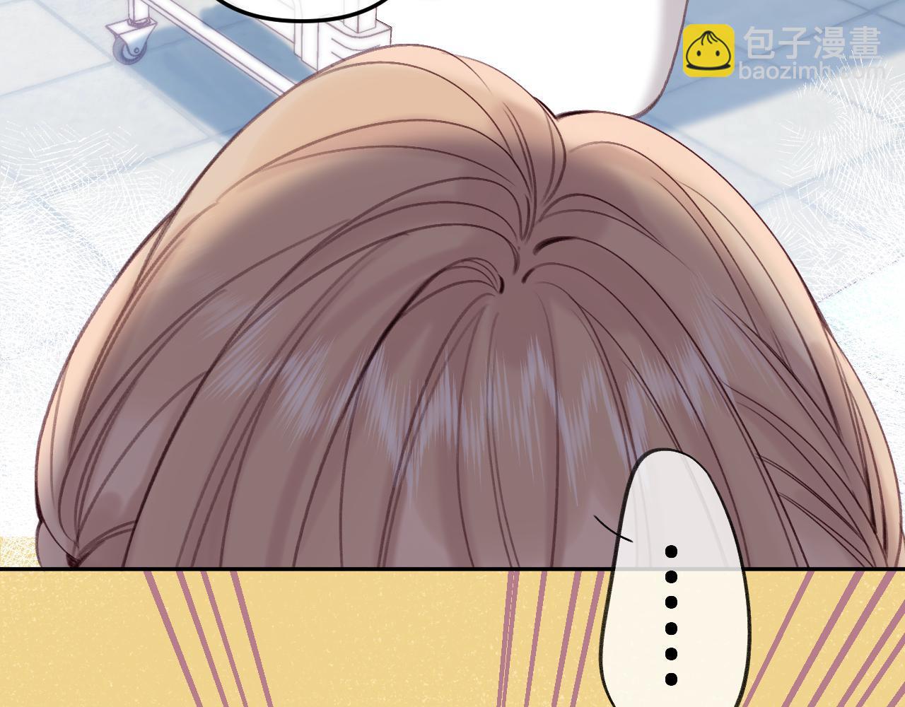 偷偷藏不住 - 第二季10 媳婦兒？(1/2) - 4