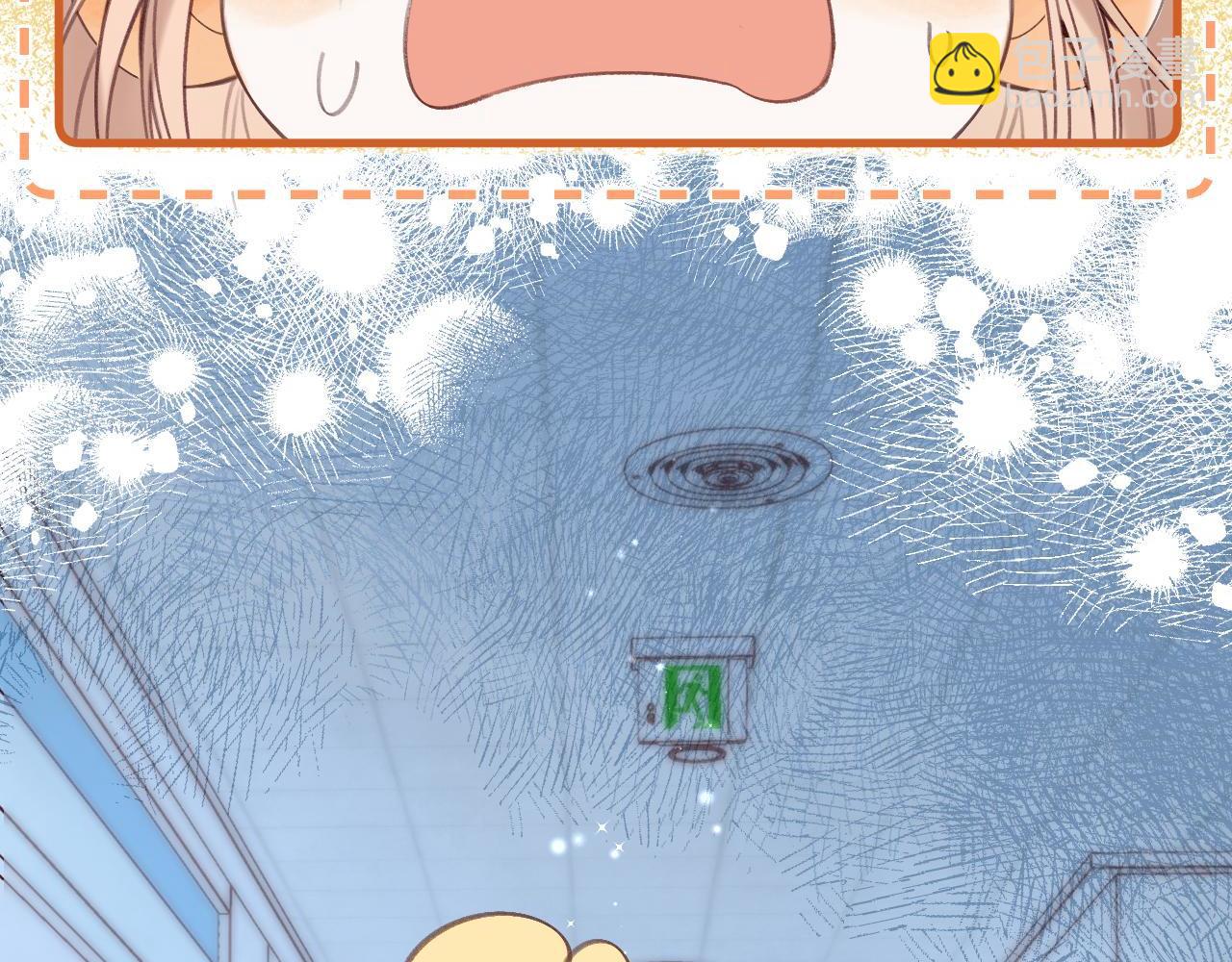 偷偷藏不住 - 第二季10 媳婦兒？(1/2) - 7