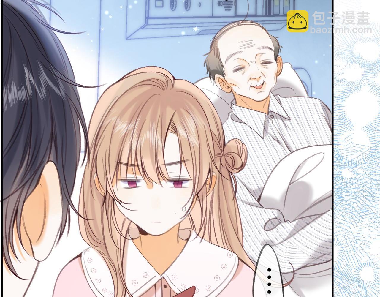 偷偷藏不住 - 第二季10 媳婦兒？(1/2) - 5