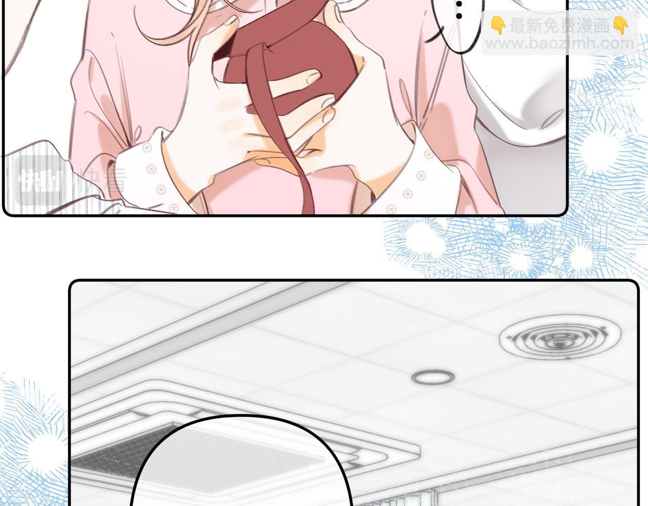 偷偷藏不住 - 第二季10 媳婦兒？(1/2) - 6