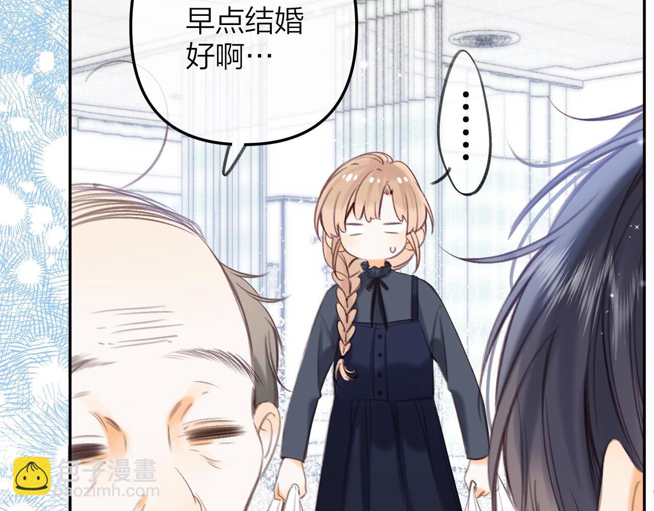 偷偷藏不住 - 第二季10 媳婦兒？(1/2) - 7