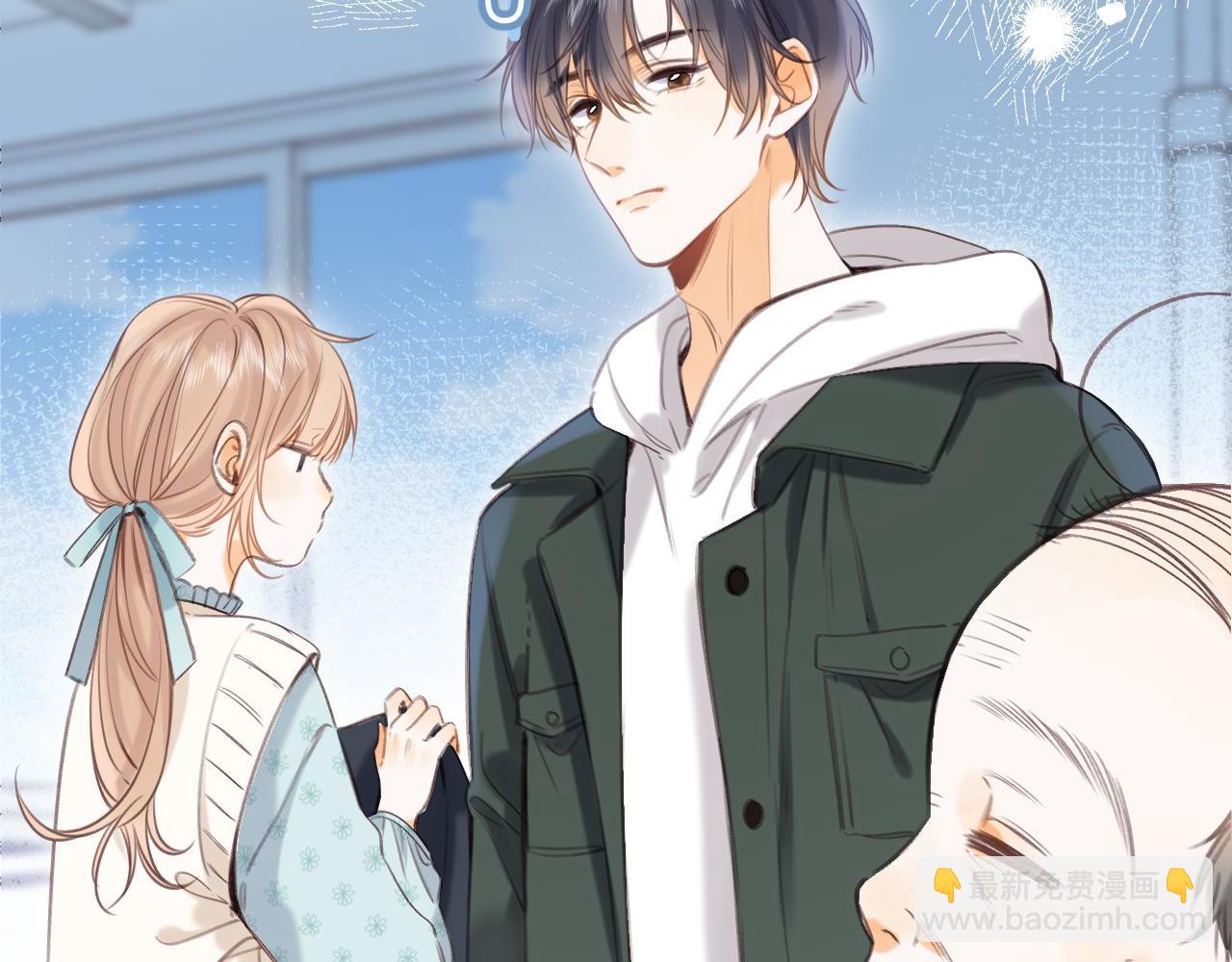 第二季10 媳妇儿？(1/2)-第60话