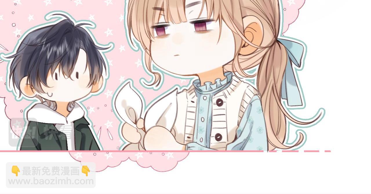 偷偷藏不住 - 第二季10 媳婦兒？(2/2) - 7