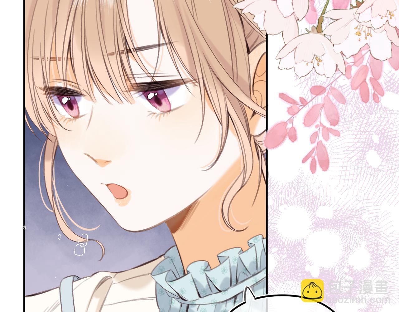 偷偷藏不住 - 第二季10 媳婦兒？(2/2) - 6