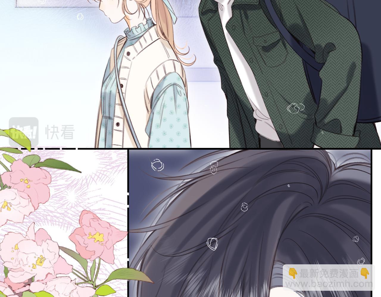 偷偷藏不住 - 第二季10 媳婦兒？(2/2) - 2