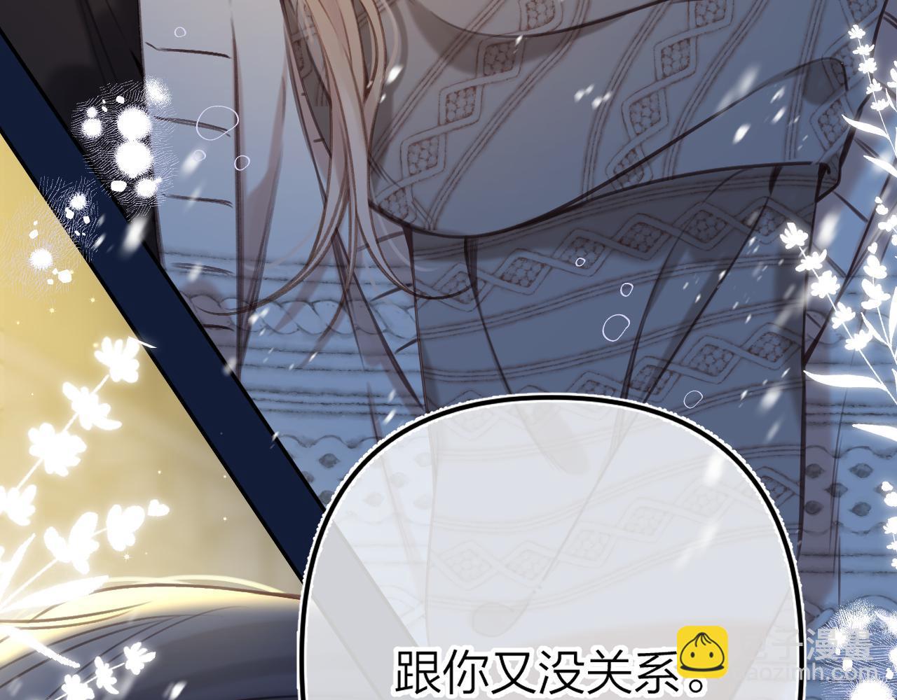 偷偷藏不住 - 第二季12 察覺(2/2) - 5