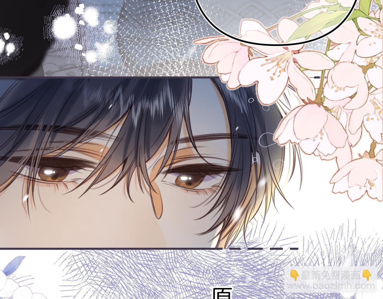 偷偷藏不住 - 第二季12 察覺(2/2) - 3