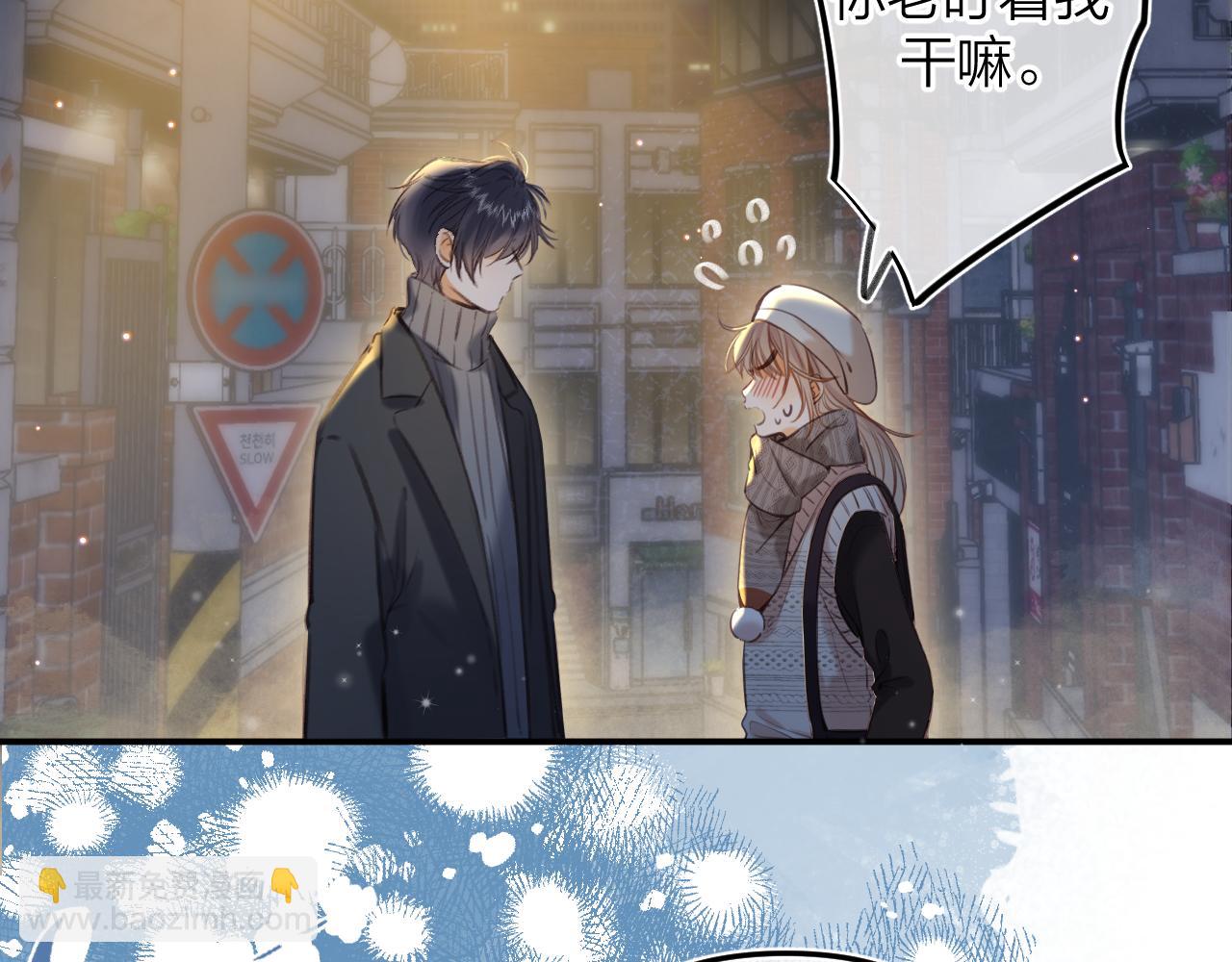 偷偷藏不住 - 第二季12 察覺(2/2) - 5