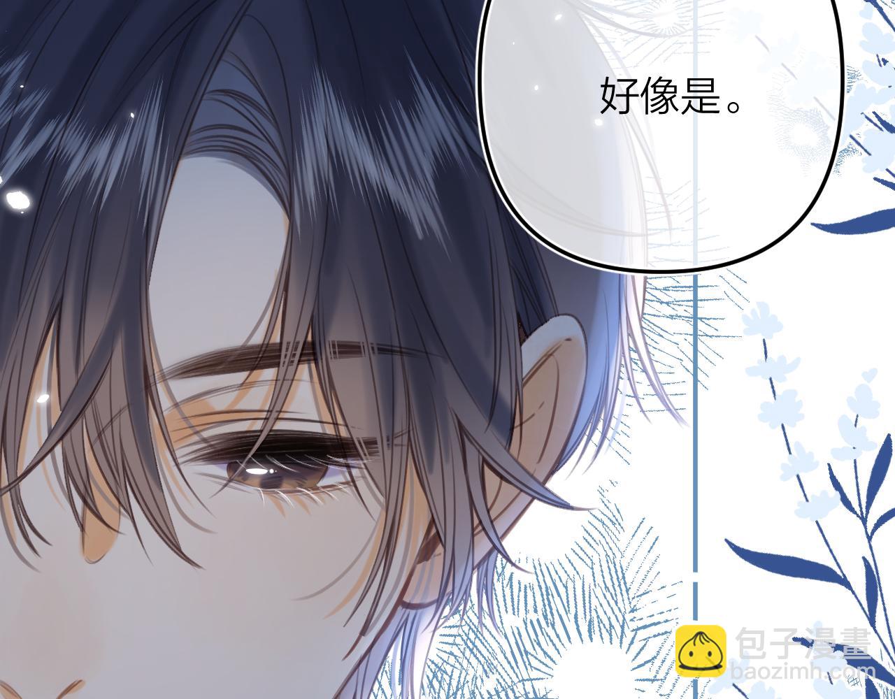 偷偷藏不住 - 第二季12 察覺(2/2) - 5