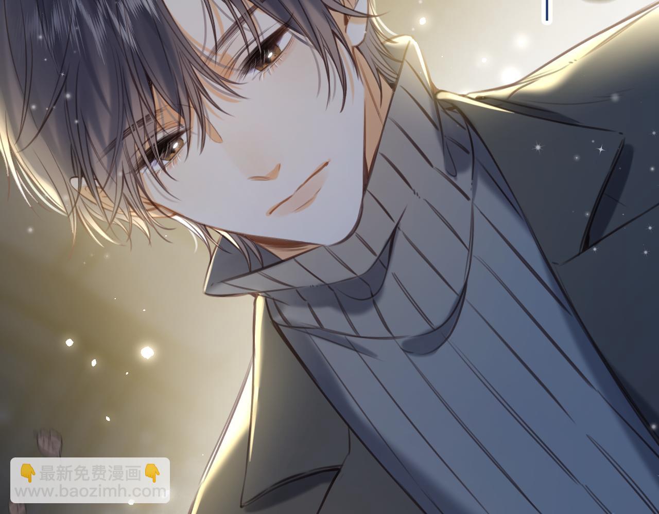 偷偷藏不住 - 第二季12 察覺(2/2) - 1