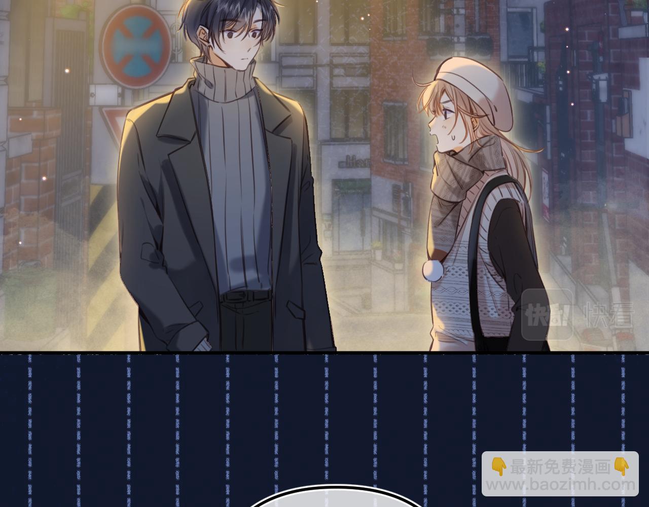 偷偷藏不住 - 第二季12 察覺(2/2) - 1