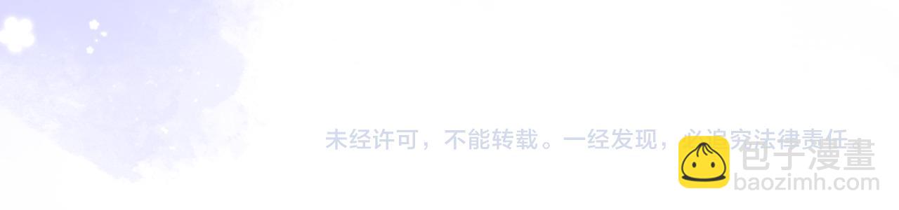 偷偷藏不住 - 第二季14 新年快樂(3/3) - 1