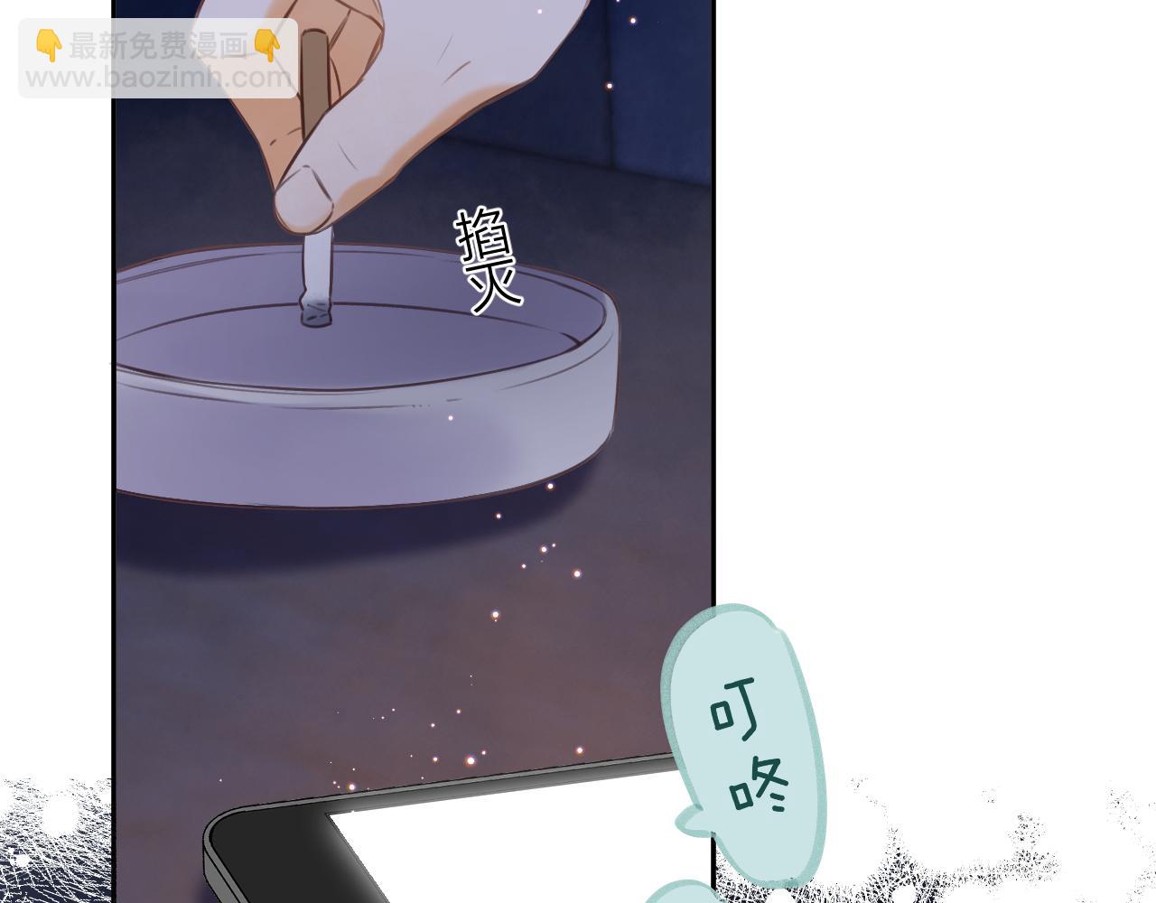 偷偷藏不住 - 第二季14 新年快樂(2/3) - 2