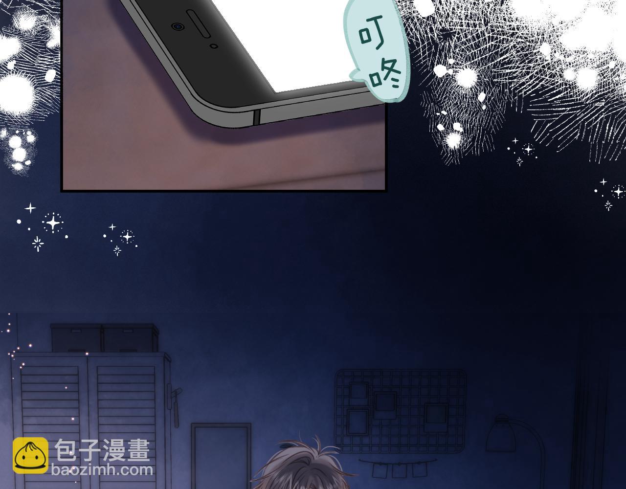 偷偷藏不住 - 第二季14 新年快樂(2/3) - 3