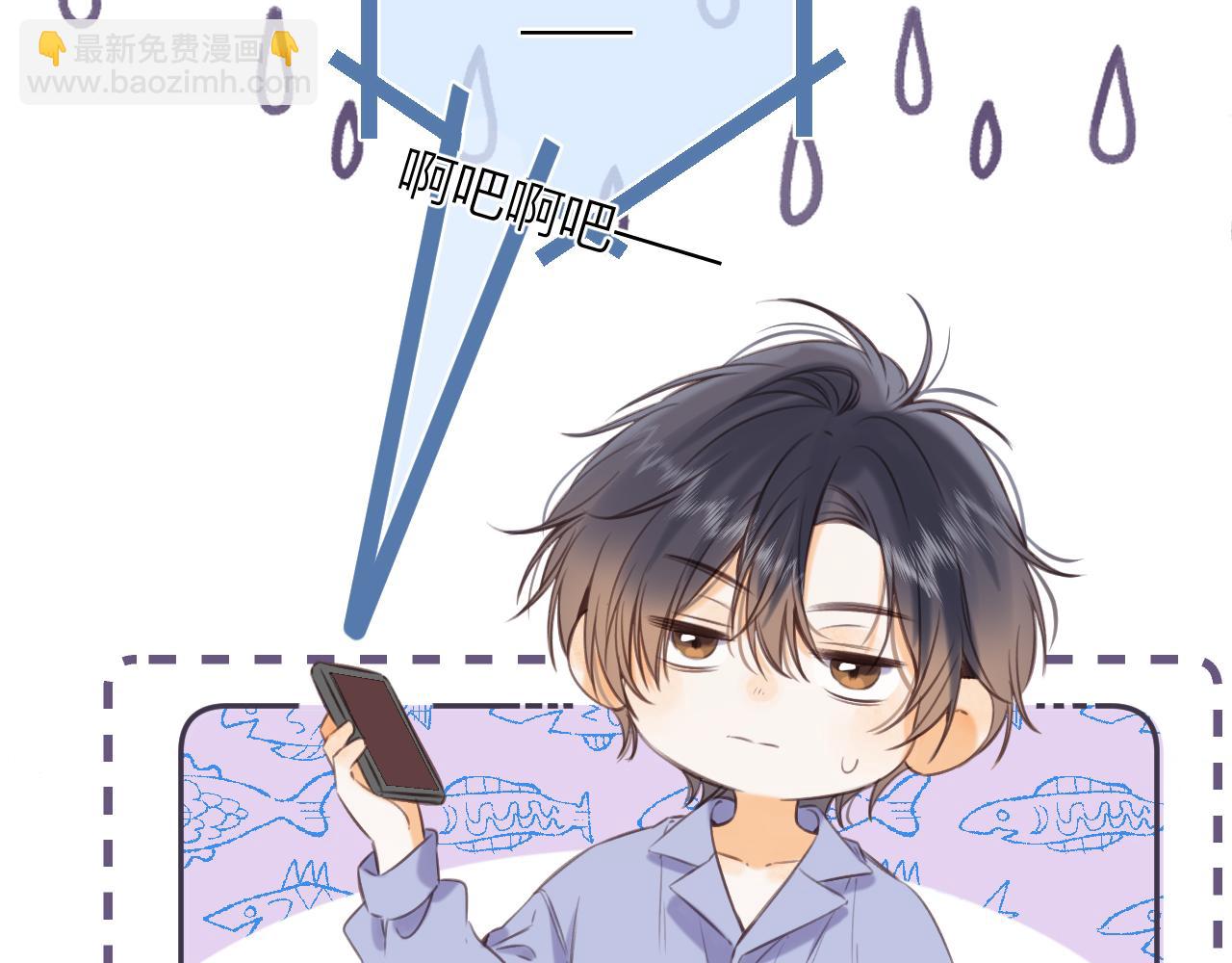 偷偷藏不住 - 第二季14 新年快樂(2/3) - 3