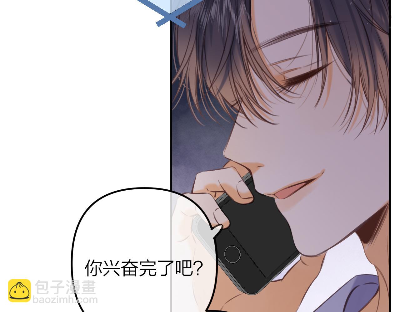 偷偷藏不住 - 第二季14 新年快樂(2/3) - 1