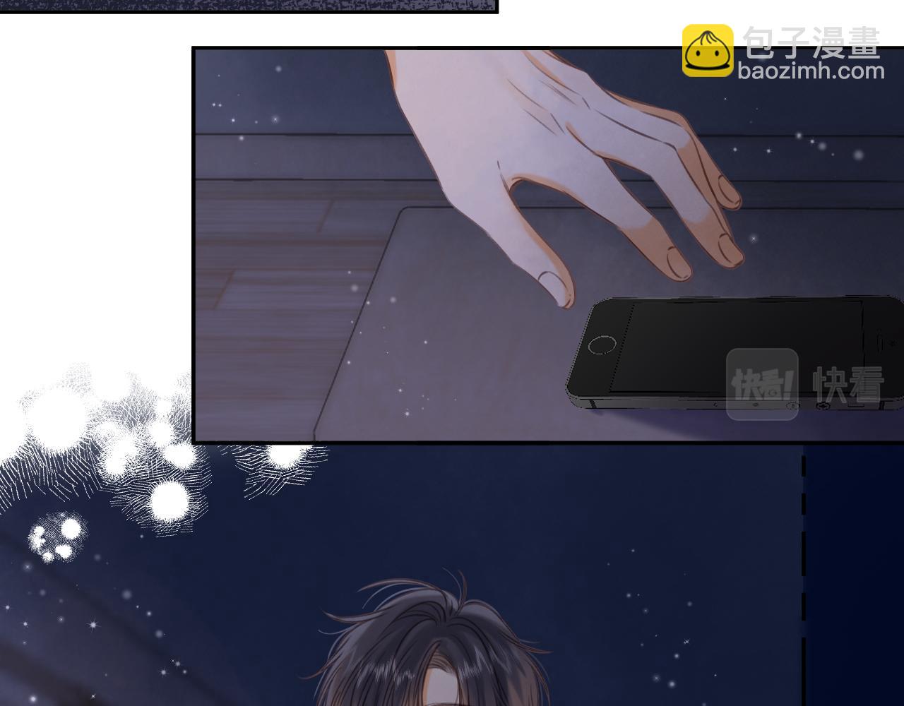 偷偷藏不住 - 第二季14 新年快樂(2/3) - 4