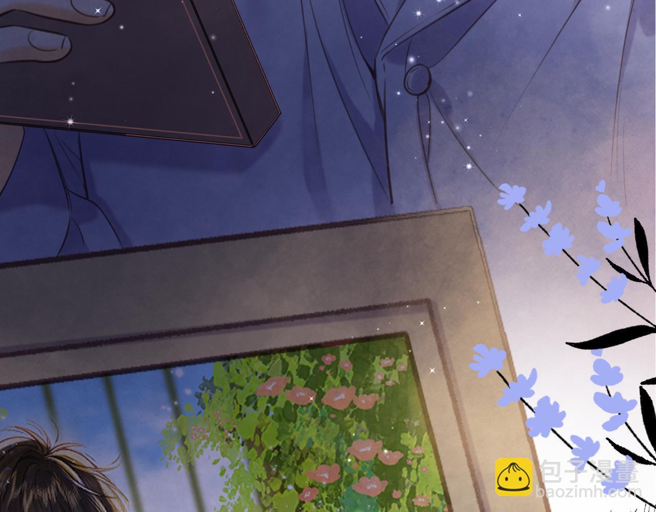 偷偷藏不住 - 第二季14 新年快樂(2/3) - 1