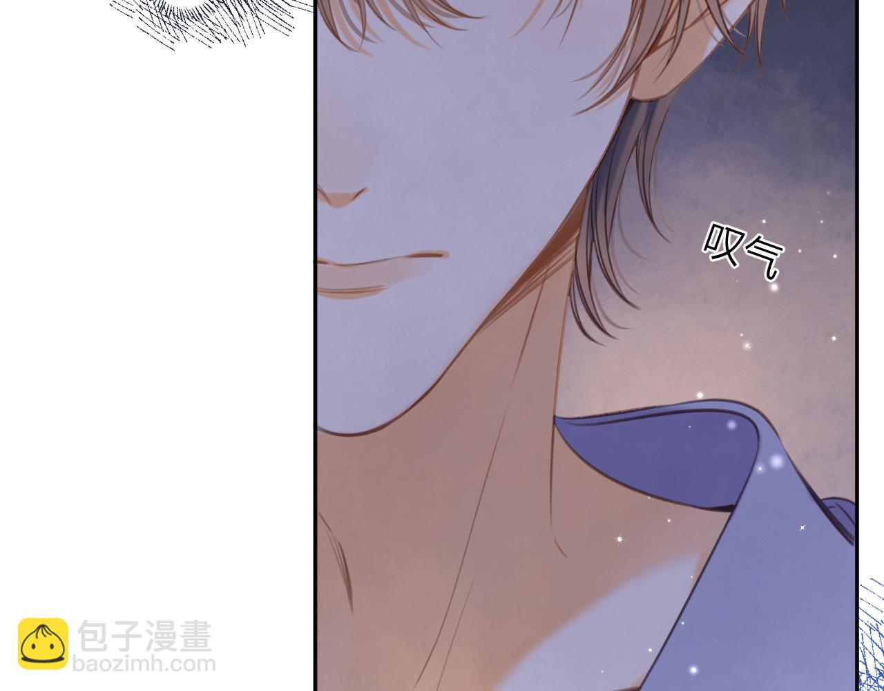 偷偷藏不住 - 第二季14 新年快樂(2/3) - 7