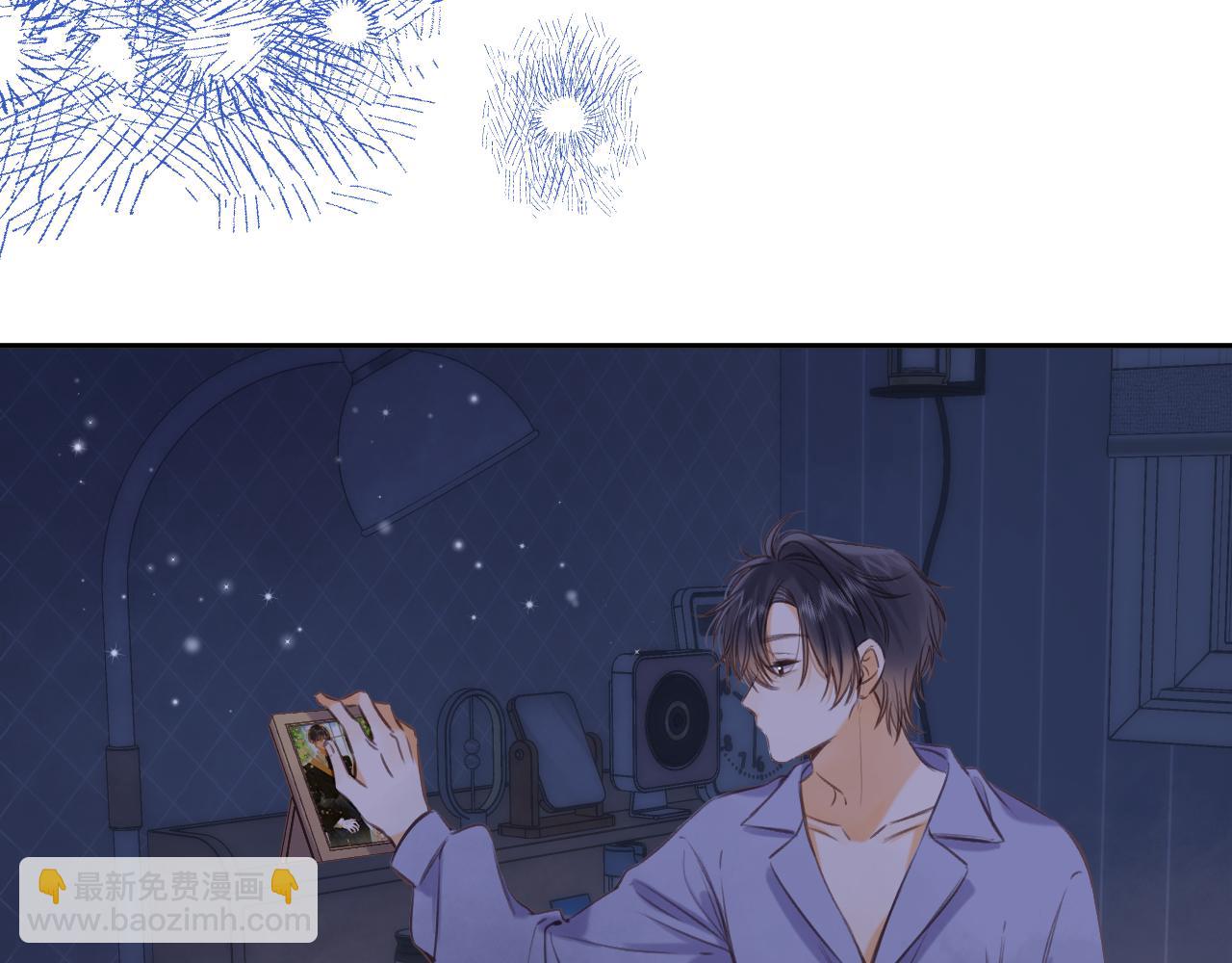 偷偷藏不住 - 第二季14 新年快樂(2/3) - 3