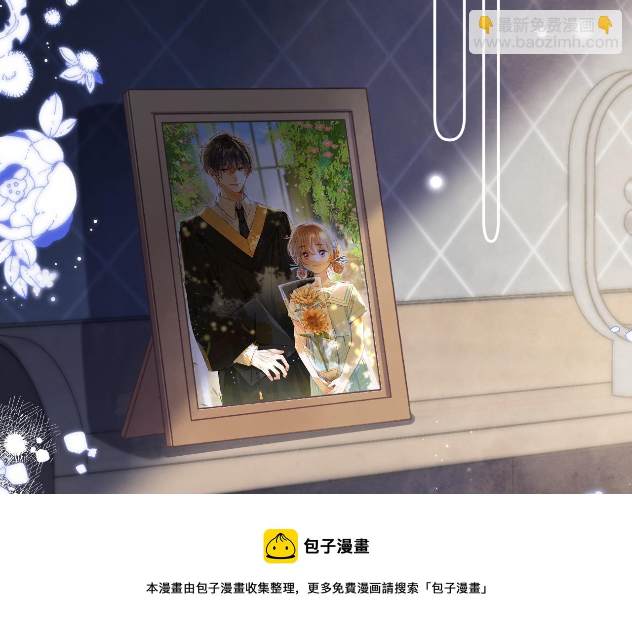 偷偷藏不住 - 第二季14 新年快樂(2/3) - 5