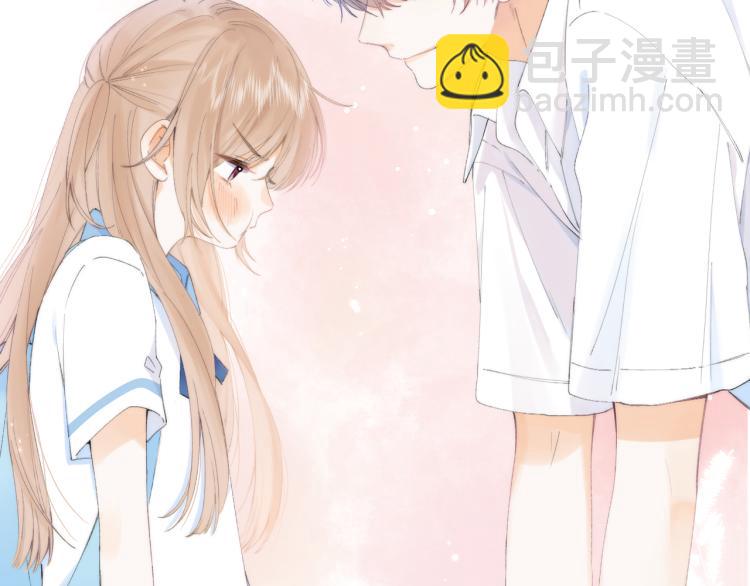 偷偷藏不住 - 第5話 你是挺老的(1/3) - 4